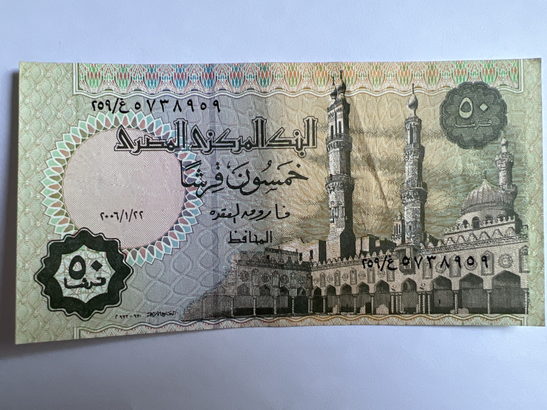 泡泡堂微拍第195幕纸币捡漏可累计专场👿👿，累计满二十元包邮，接受代拍业务 旧版埃及50皮阿斯特