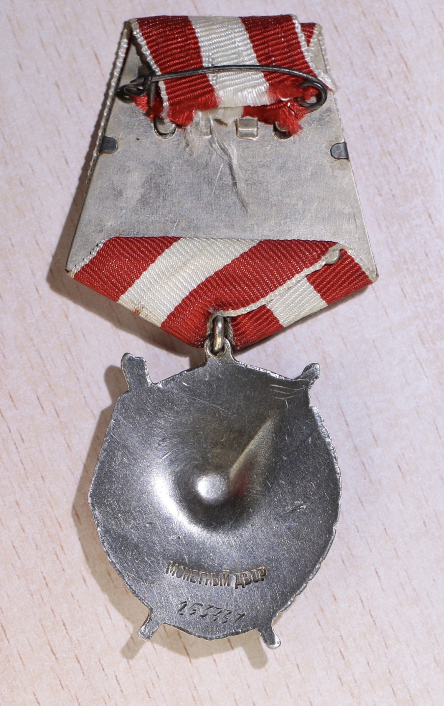 大猫徽章拍卖第227期 苏联红旗勋章2⃣️ 档案全 服役