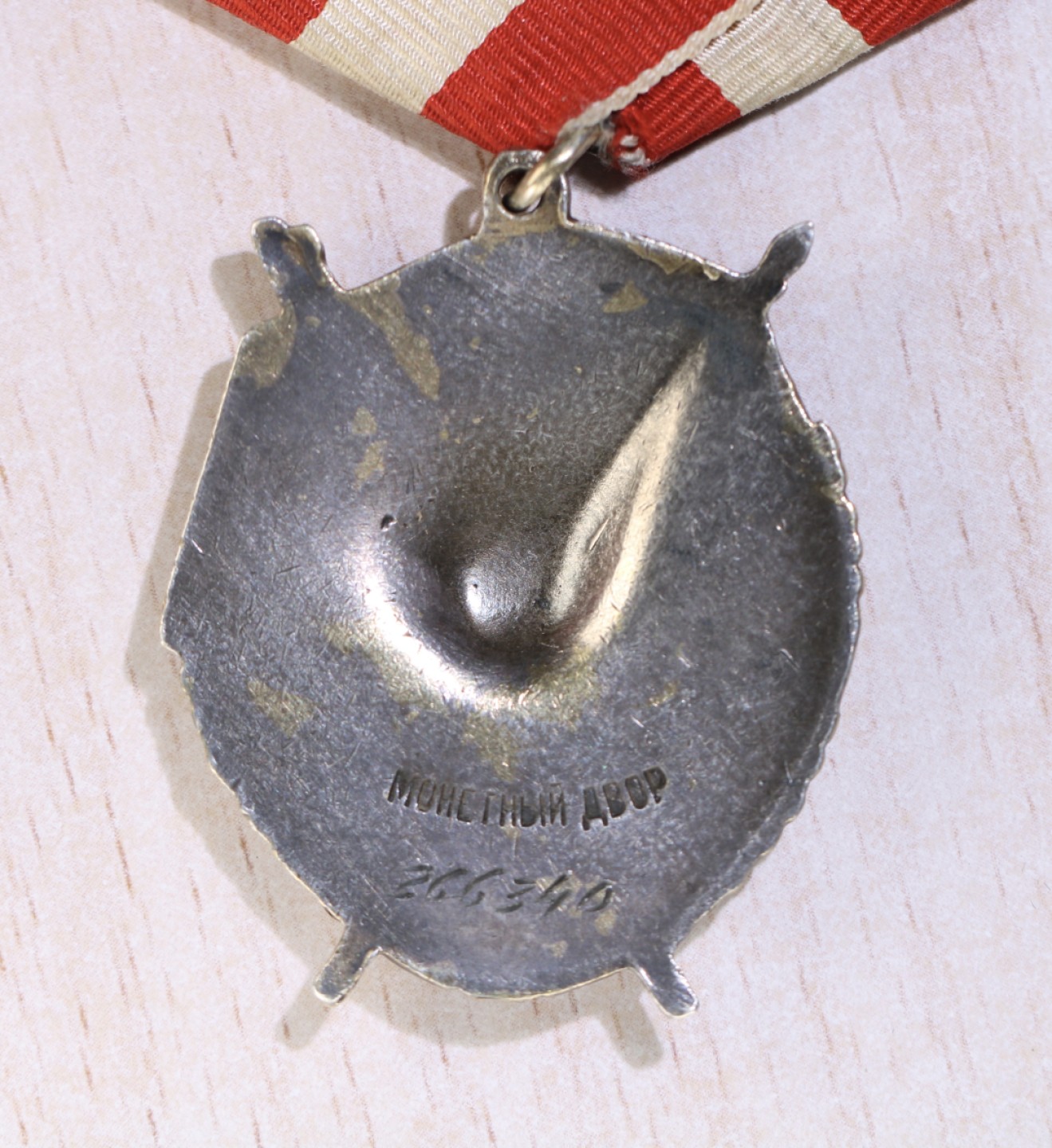 大猫徽章拍卖第227期 苏联红旗勋章1⃣️ 档案全 服役