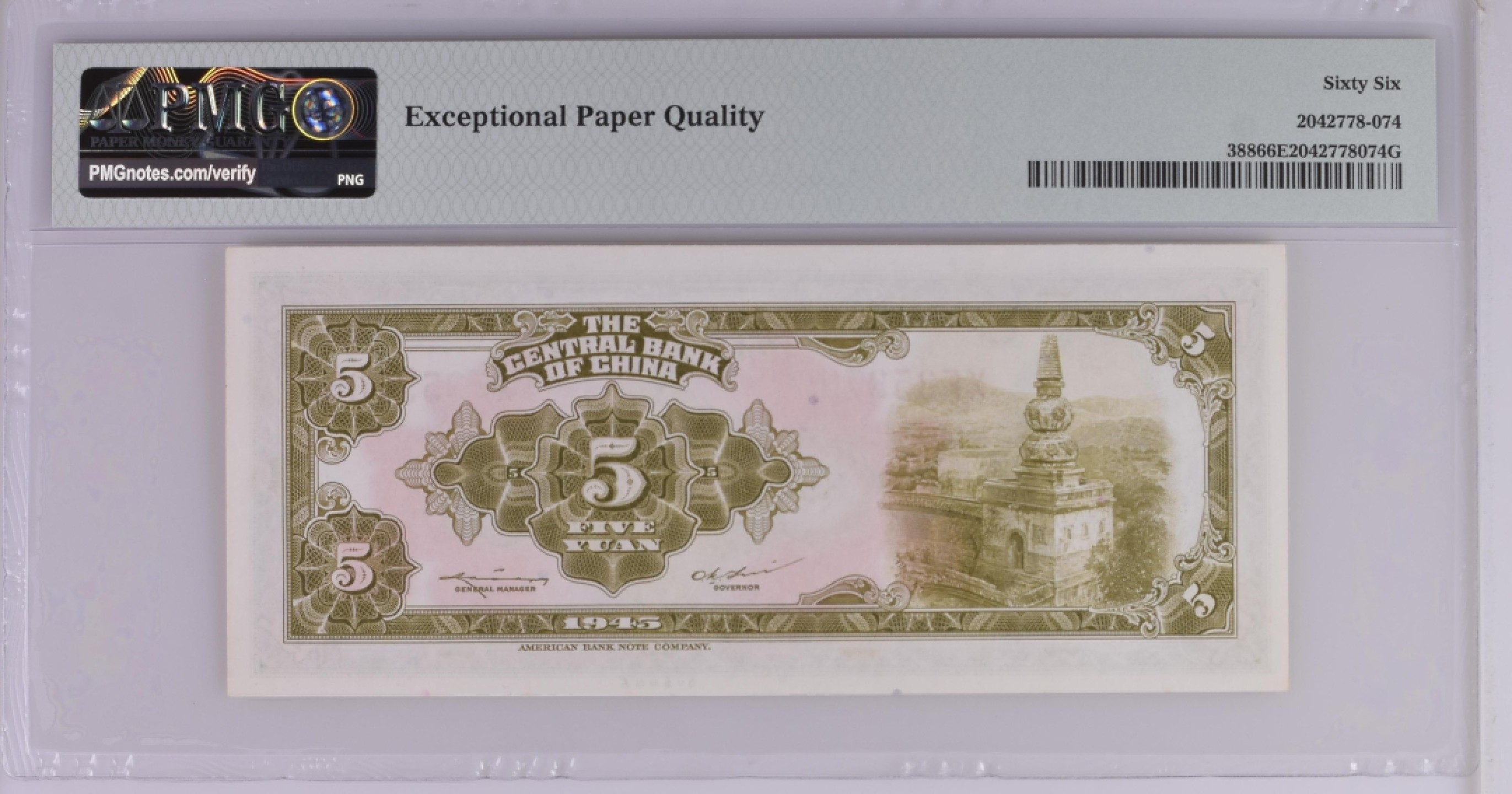 收藏联盟Quantum Auction 第270期拍卖 蜜月胜地-斐济 中央银行1945年5元 PMG66 林森 号码无4