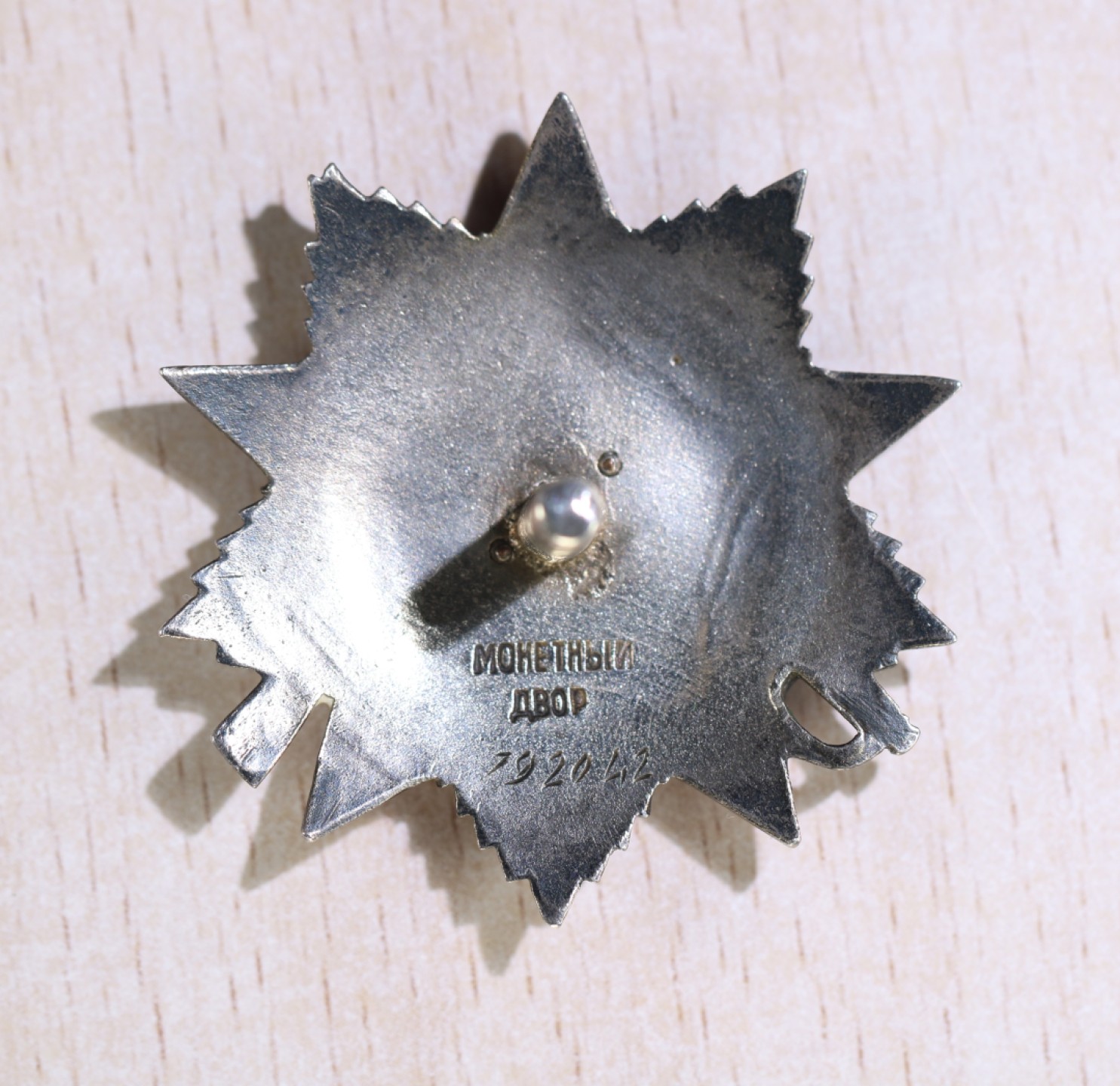 大猫徽章拍卖第227期 苏联43二卫双红星套 档案