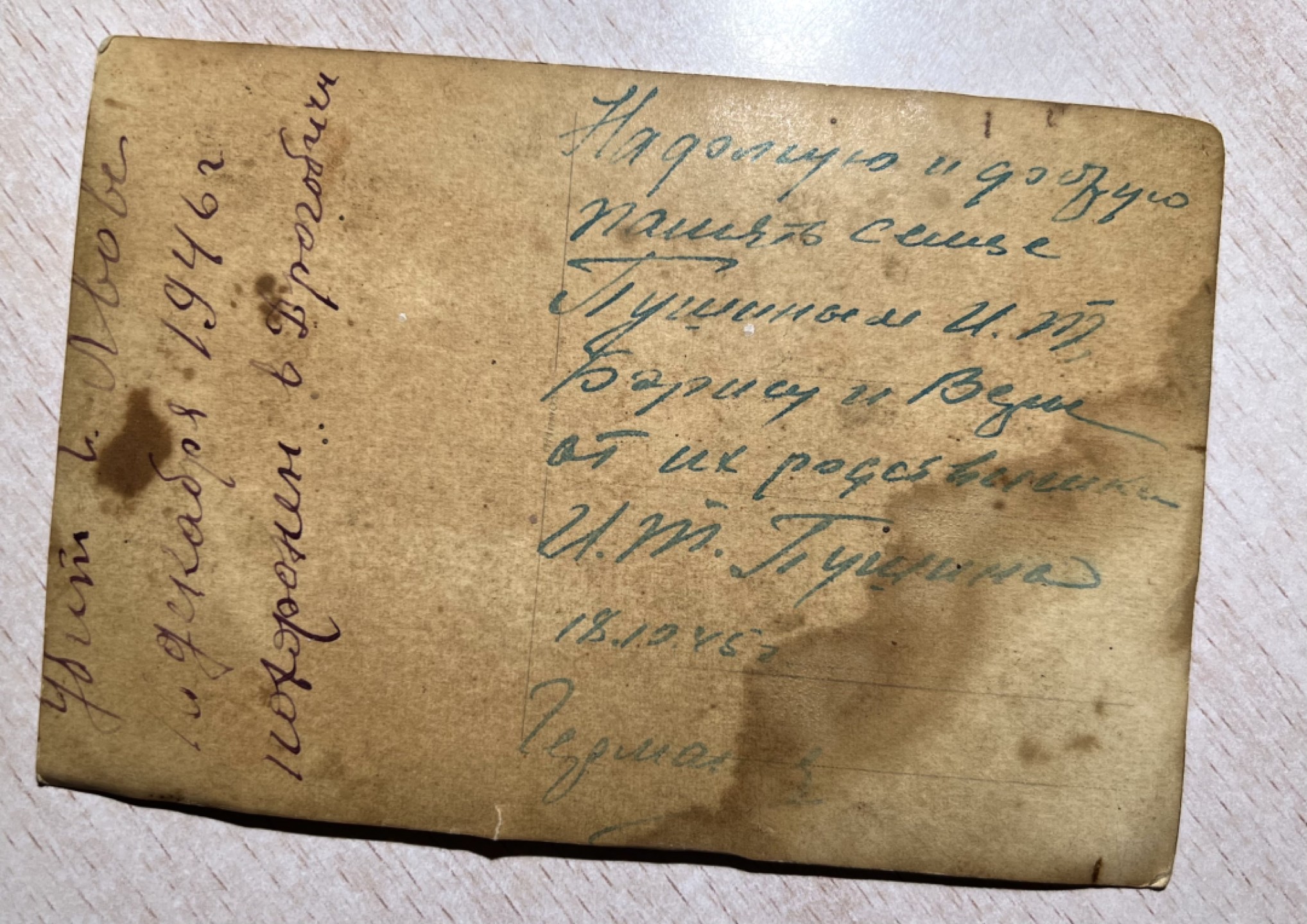 大猫徽章拍卖第227期 苏联小挂勇敢套 红星银轮 二卫有剥皮 带档和若干照片