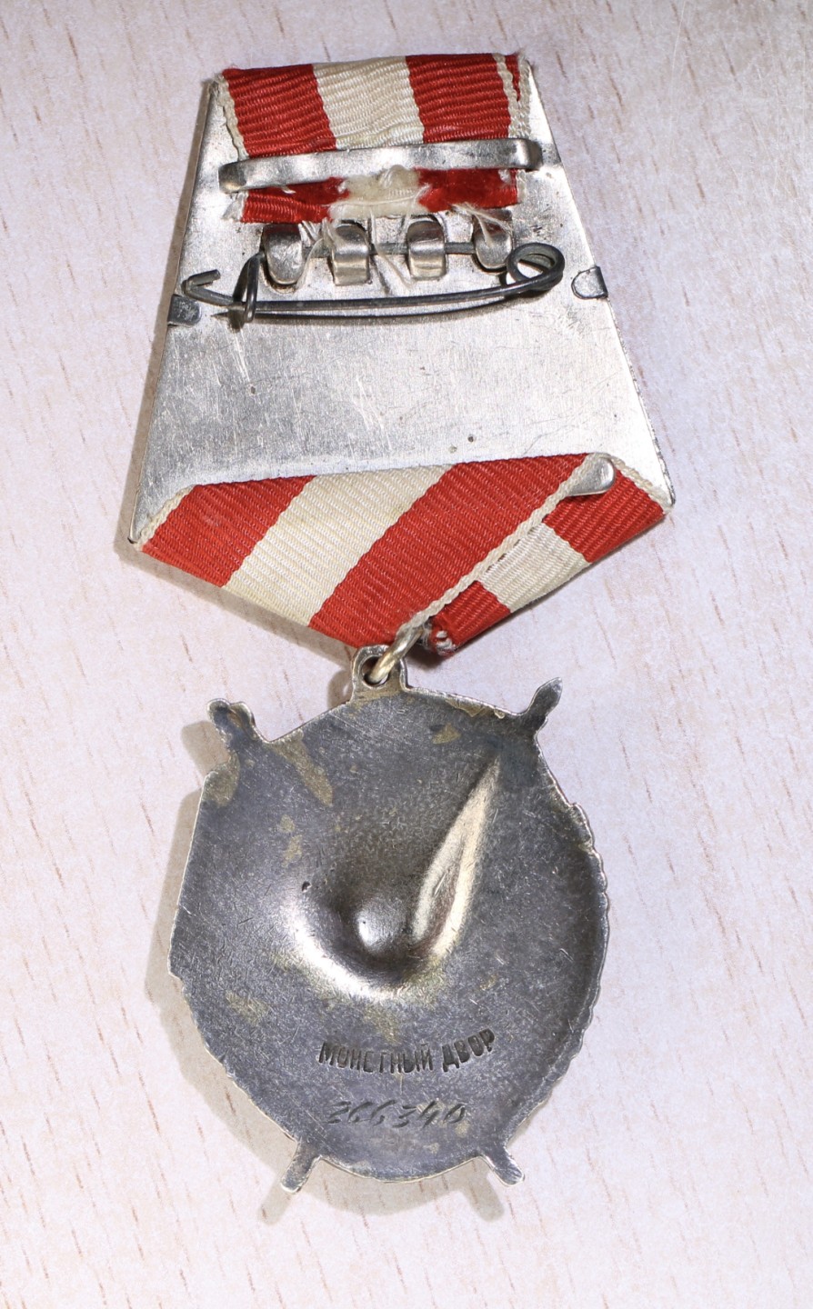 大猫徽章拍卖第227期 苏联红旗勋章1⃣️ 档案全 服役