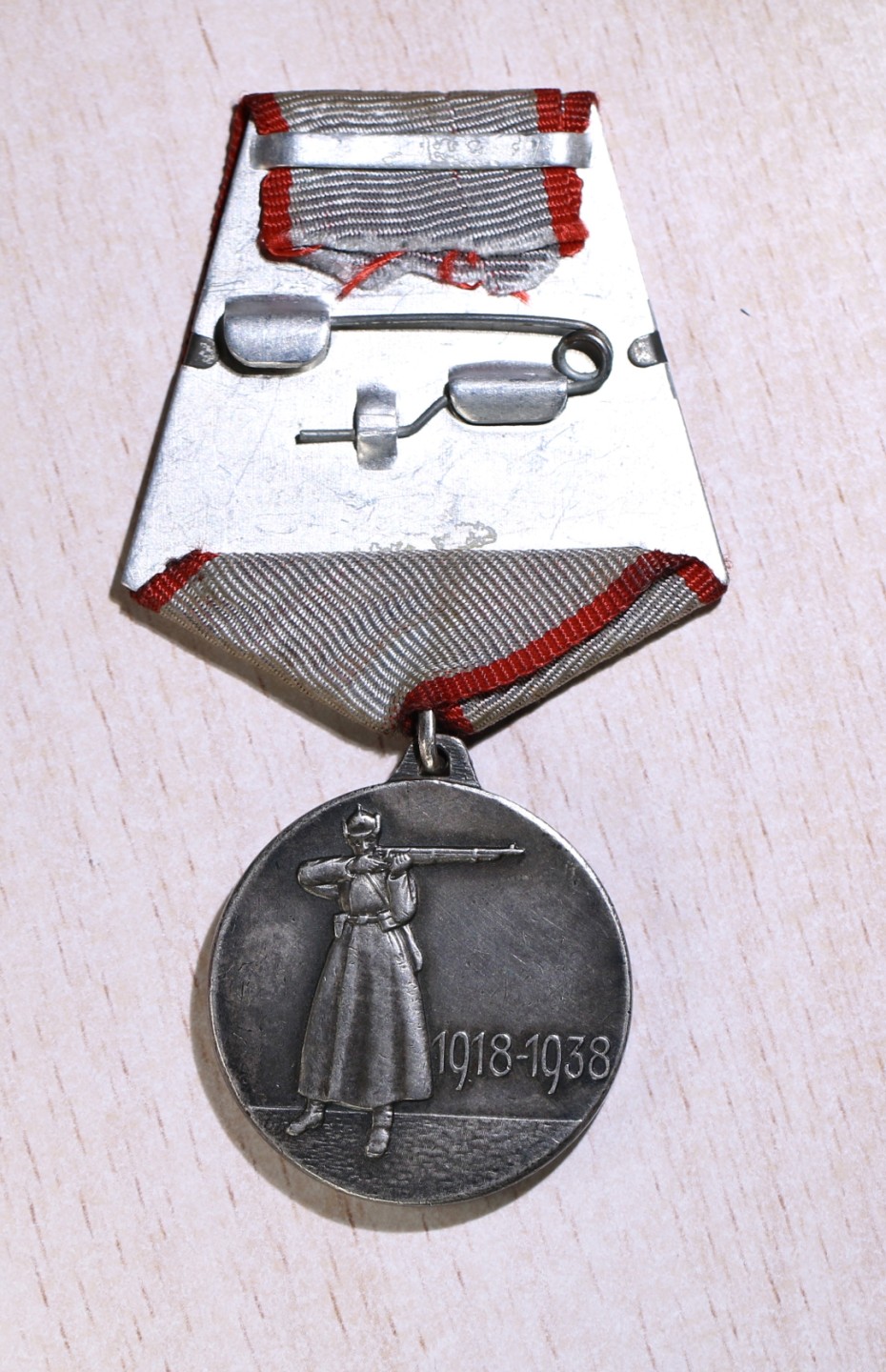 大猫徽章拍卖第227期 苏联红军建军20周年纪念奖章