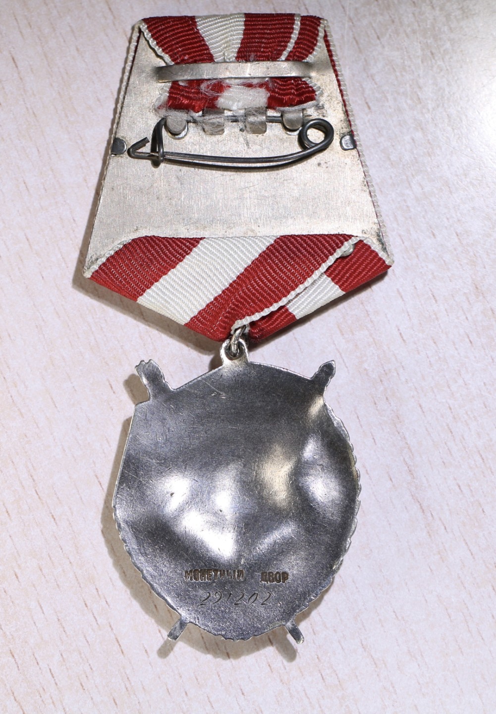 大猫徽章拍卖第227期 苏联红旗勋章3⃣️ 档案齐全 轰炸机飞行员