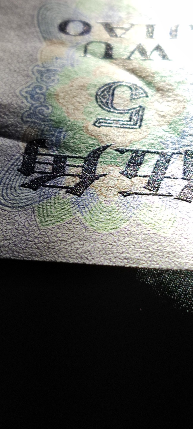 流通凸版五星⭐水印纺织女工