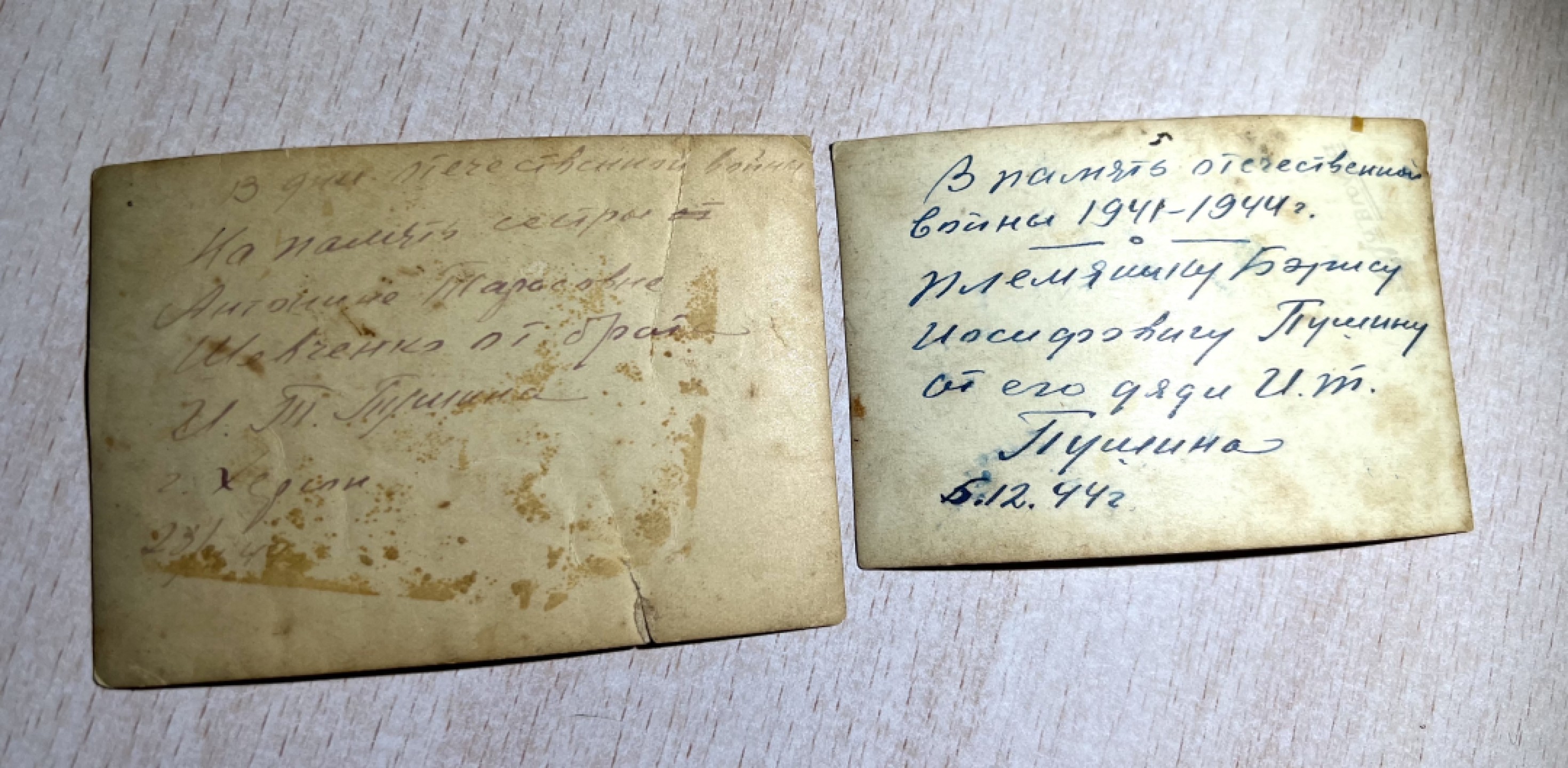 大猫徽章拍卖第227期 苏联小挂勇敢套 红星银轮 二卫有剥皮 带档和若干照片