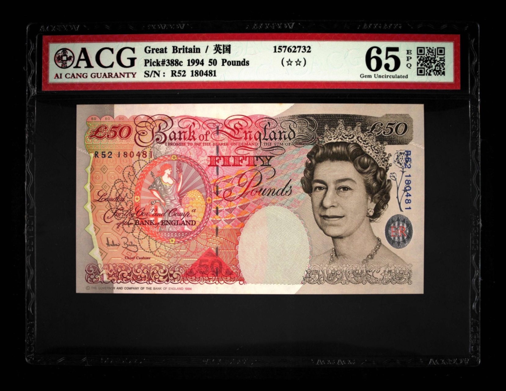收藏联盟Quantum Auction 第270期拍卖 蜜月胜地-斐济 英国1994年50镑 ACG65 