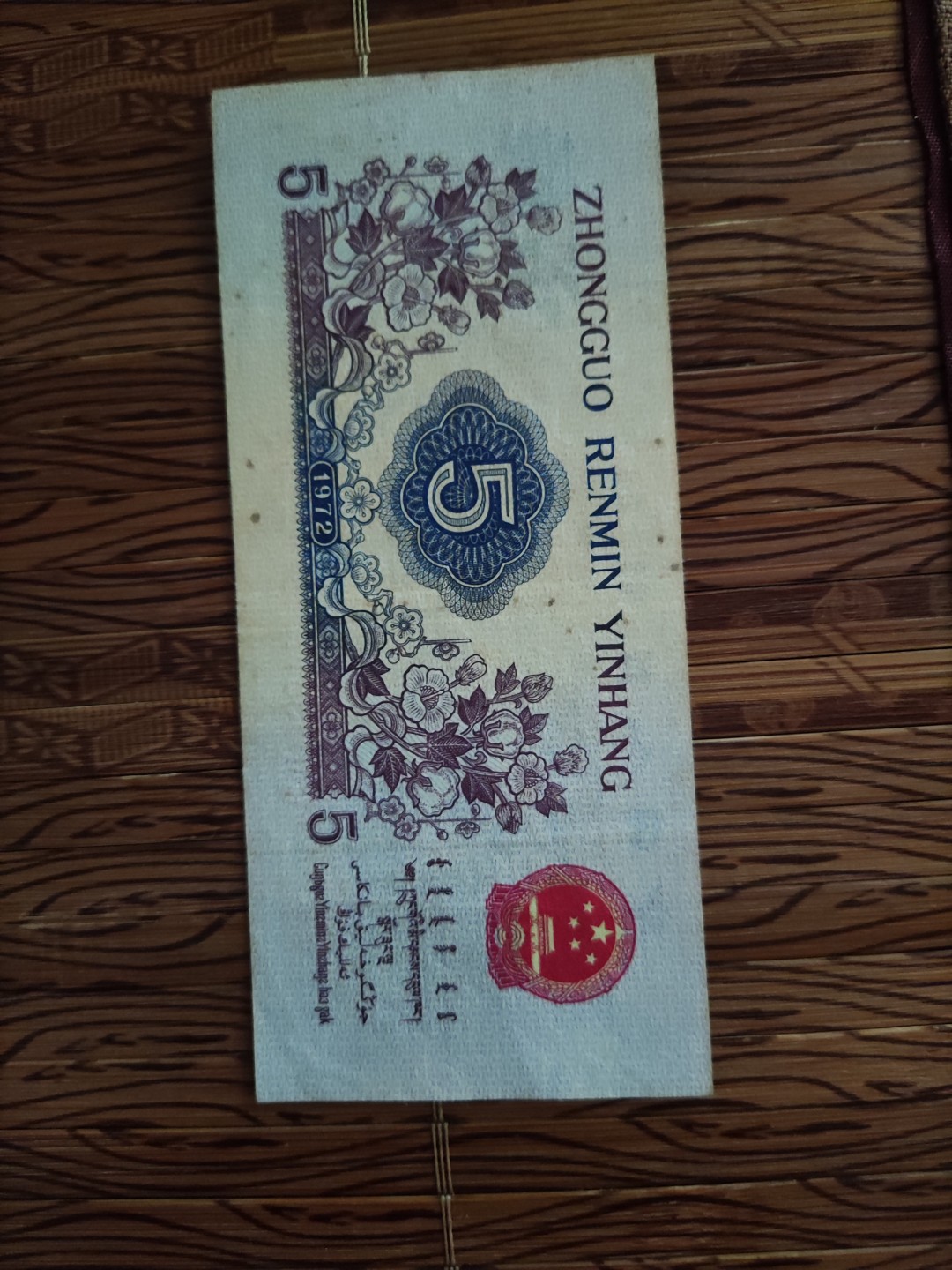 流通凸版五星⭐水印纺织女工