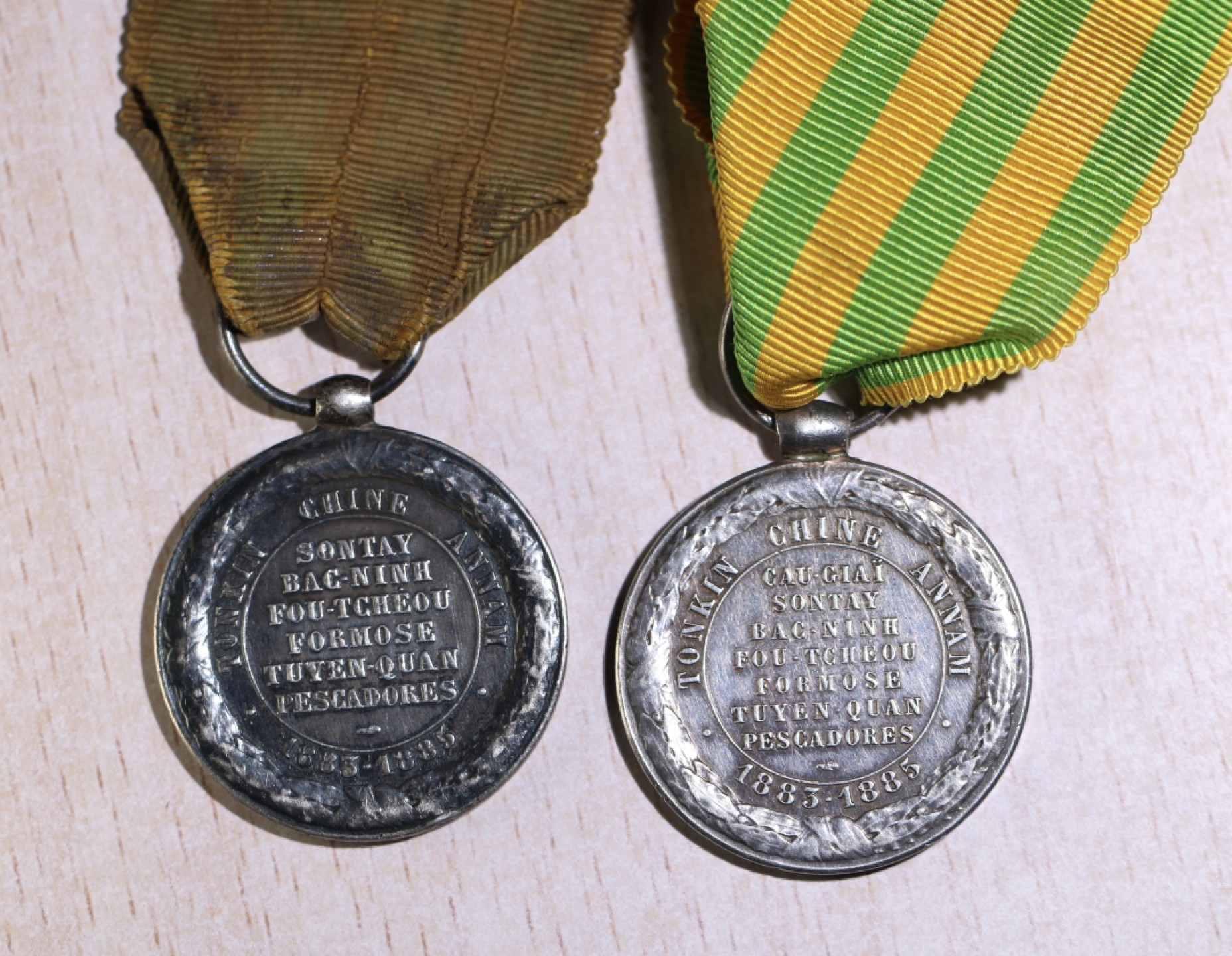 大猫徽章拍卖第227期 法国中法战争奖章一对，海军版和陆军版