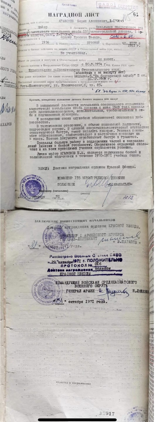 大猫徽章拍卖第227期 苏联三级武装力量勋章套2⃣️ 档案齐全 全品