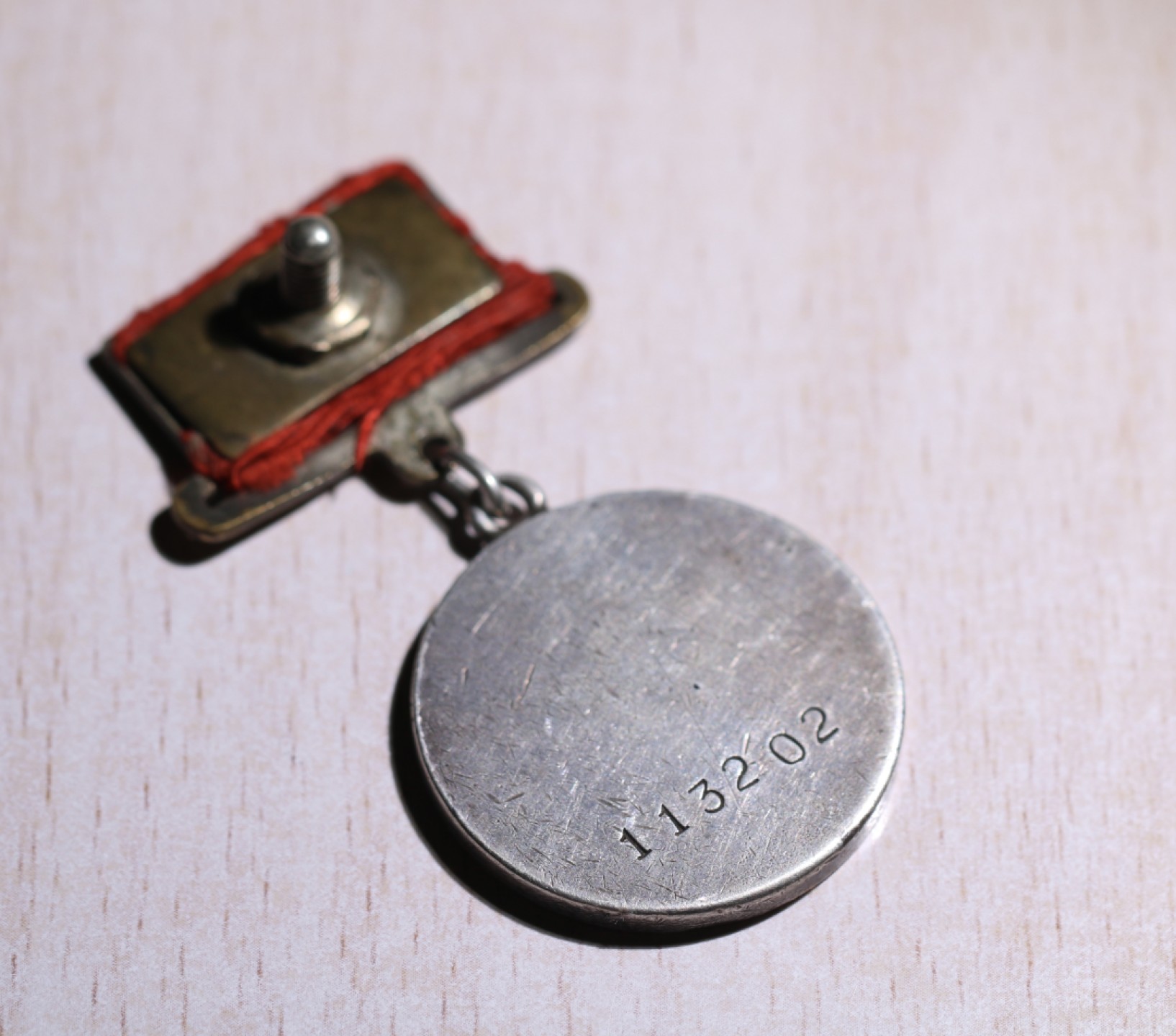 大猫徽章拍卖第227期 苏联战功小挂一对 档案齐全