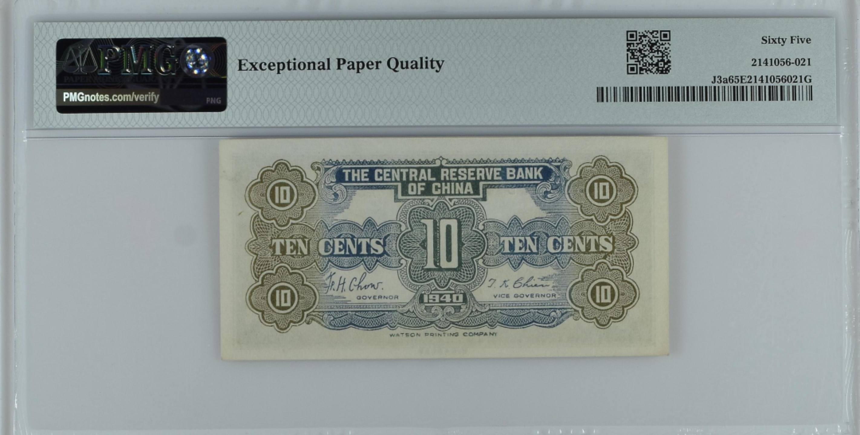 收藏联盟Quantum Auction 第270期拍卖 蜜月胜地-斐济 中央储备银行1940年1角 PMG65 号码无47 千位号