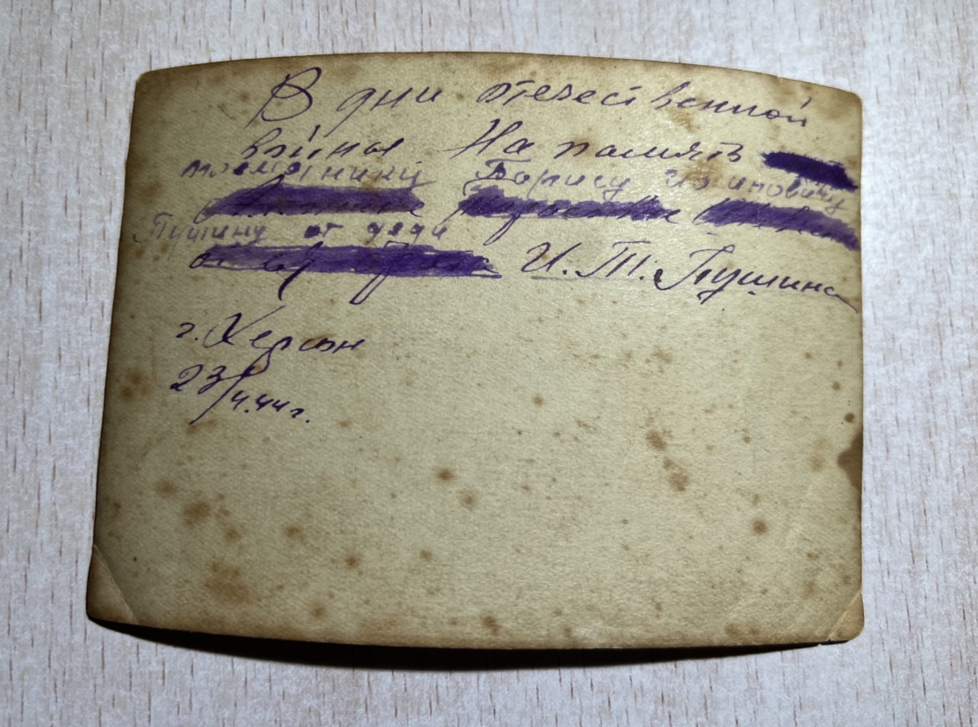 大猫徽章拍卖第227期 苏联小挂勇敢套 红星银轮 二卫有剥皮 带档和若干照片