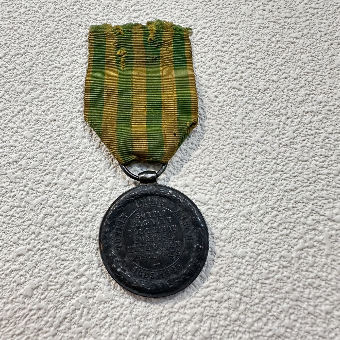 勋章奖章交易所7.1日群拍 中法战争奖章