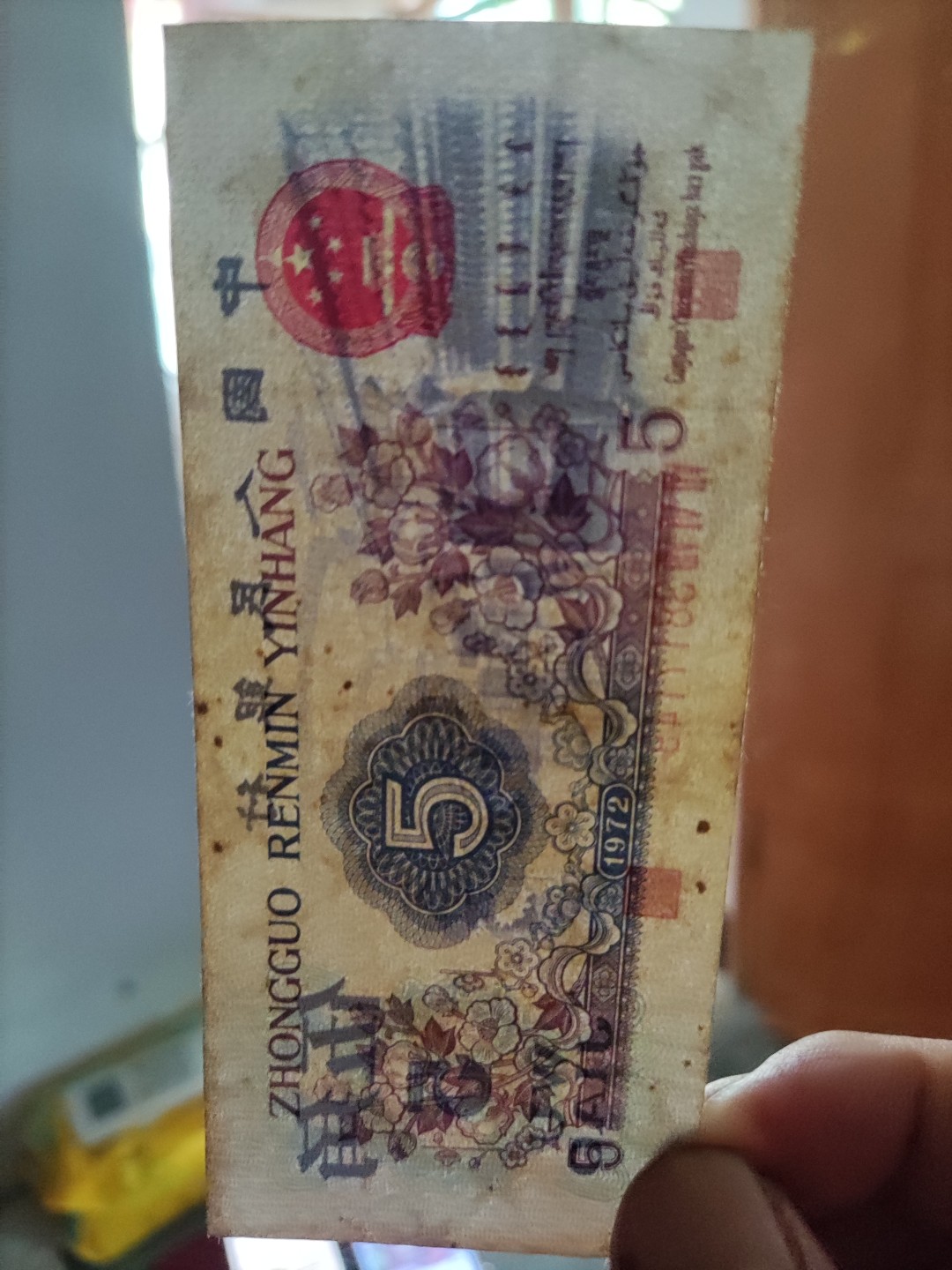 流通凸版五星⭐水印纺织女工