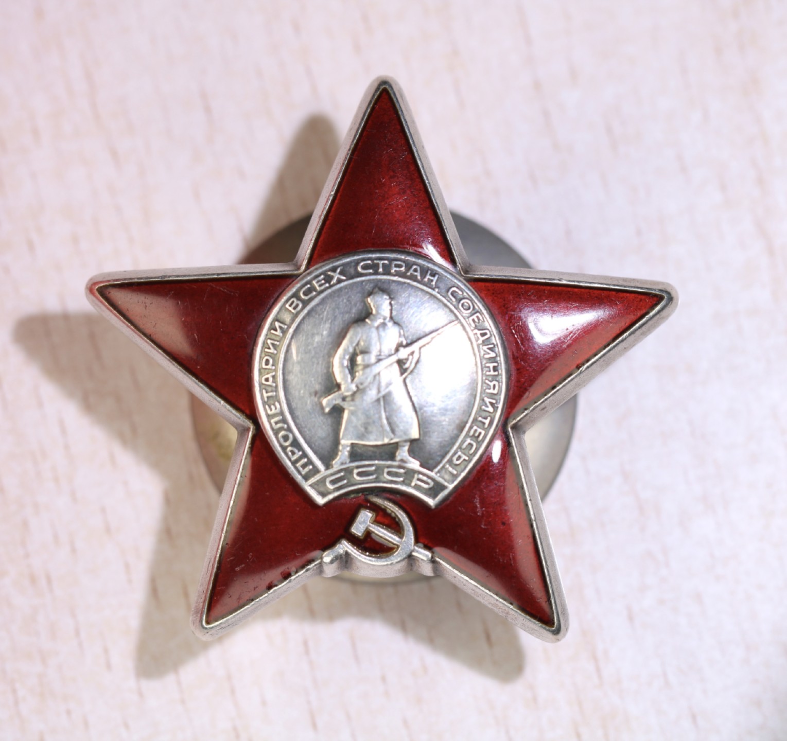 大猫徽章拍卖第227期 红星勋章 匈牙利事件 档案齐全