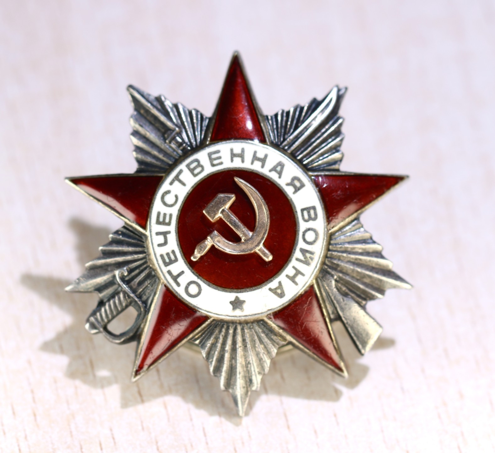 大猫徽章拍卖第227期 苏联小挂勇敢套 红星银轮 二卫有剥皮 带档和若干照片