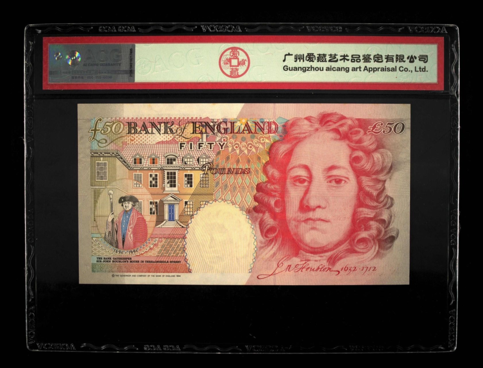 收藏联盟Quantum Auction 第270期拍卖 蜜月胜地-斐济 英国1994年50镑 ACG65 