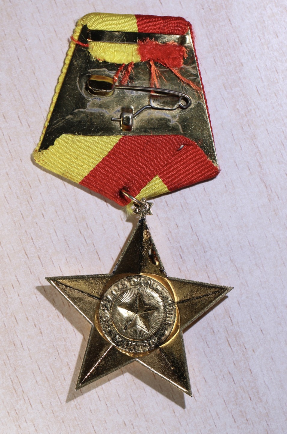 大猫徽章拍卖第227期 越南金星奖章 铝