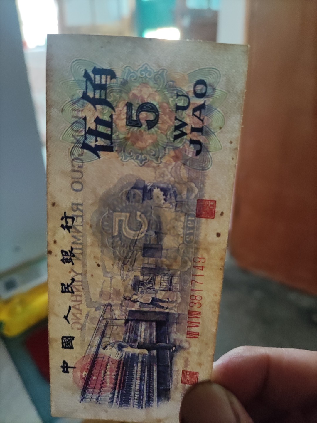 流通凸版五星⭐水印纺织女工