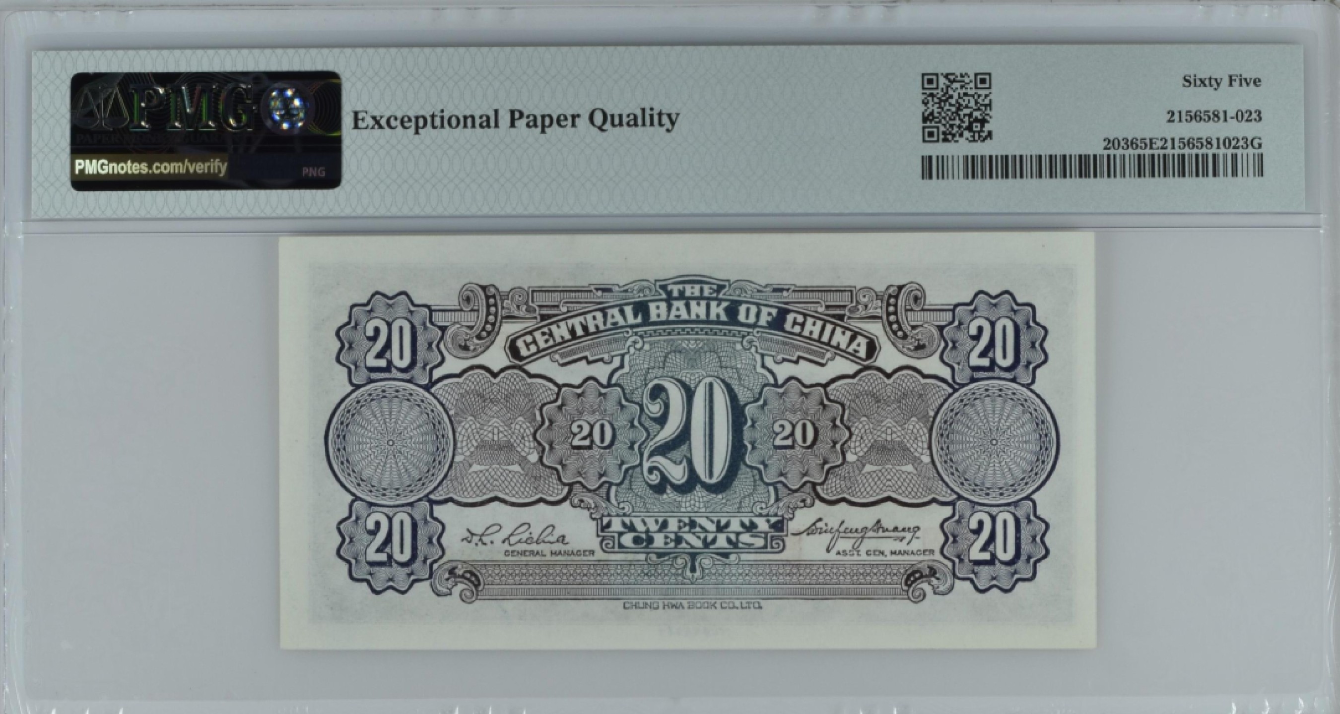 收藏联盟Quantum Auction 第270期拍卖 蜜月胜地-斐济 中央银行1931年2角 PMG65 号码无4 