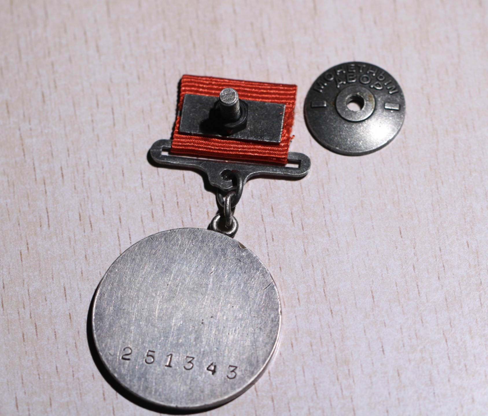 大猫徽章拍卖第227期 苏联小挂勇敢套 红星银轮 二卫有剥皮 带档和若干照片