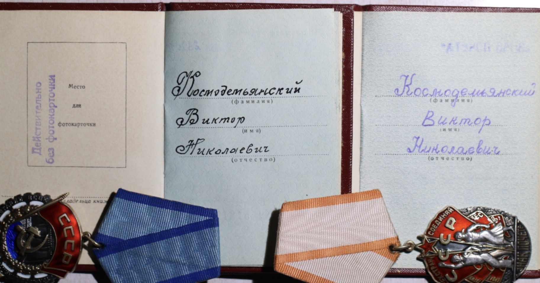 大猫徽章拍卖第227期 苏联荣誉劳动套 带证早期平版 全品状态 