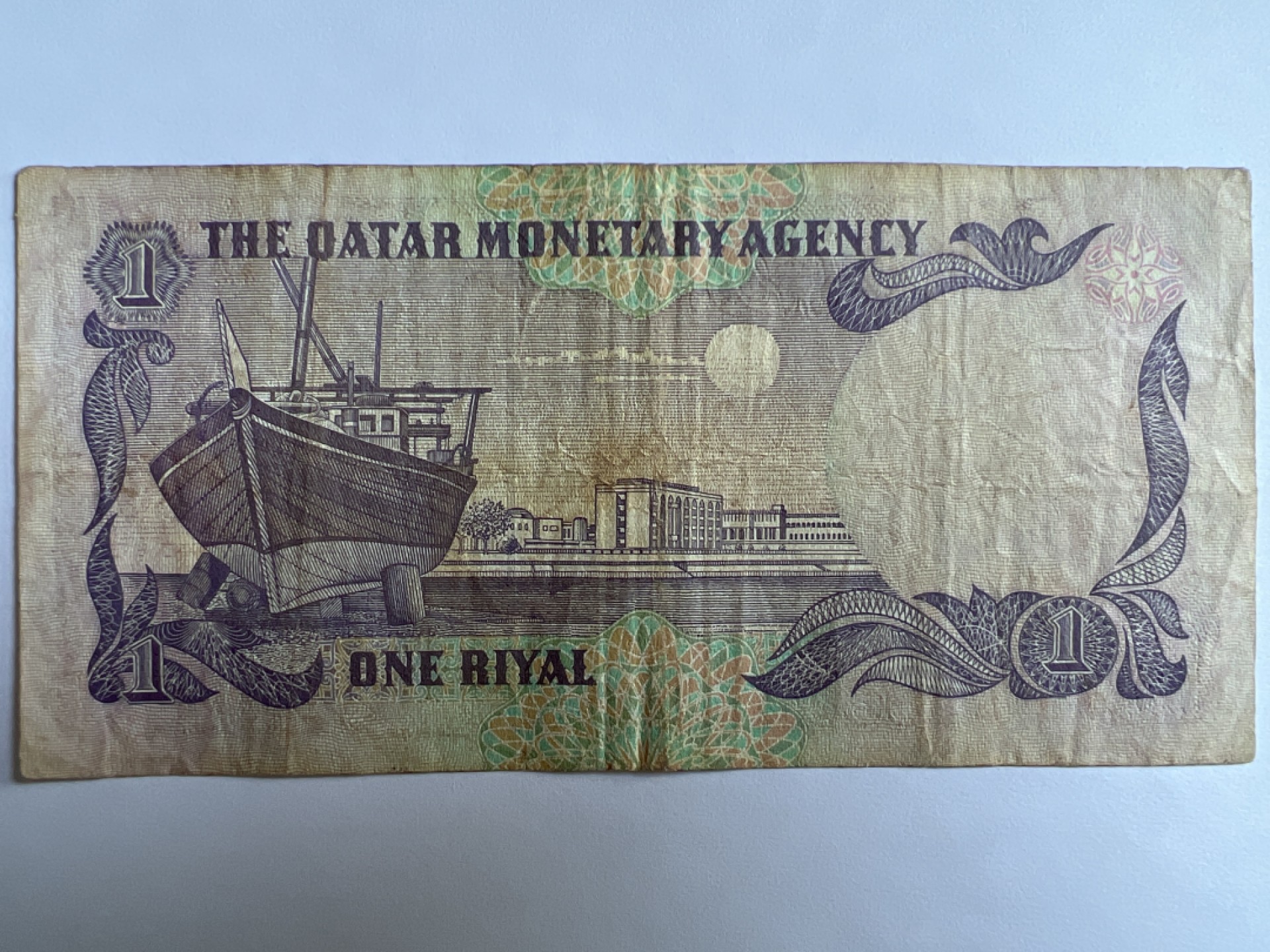 泡泡堂微拍第195幕纸币捡漏可累计专场👿👿，累计满二十元包邮，接受代拍业务 卡塔尔1里亚尔