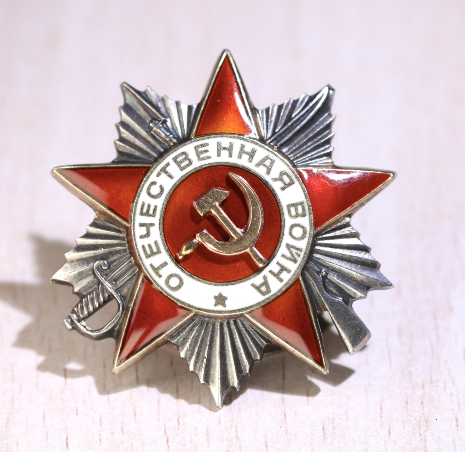 大猫徽章拍卖第227期 苏联43 二卫1⃣️ 档案齐全 珐琅三点钟方向有修复 反间谍部门