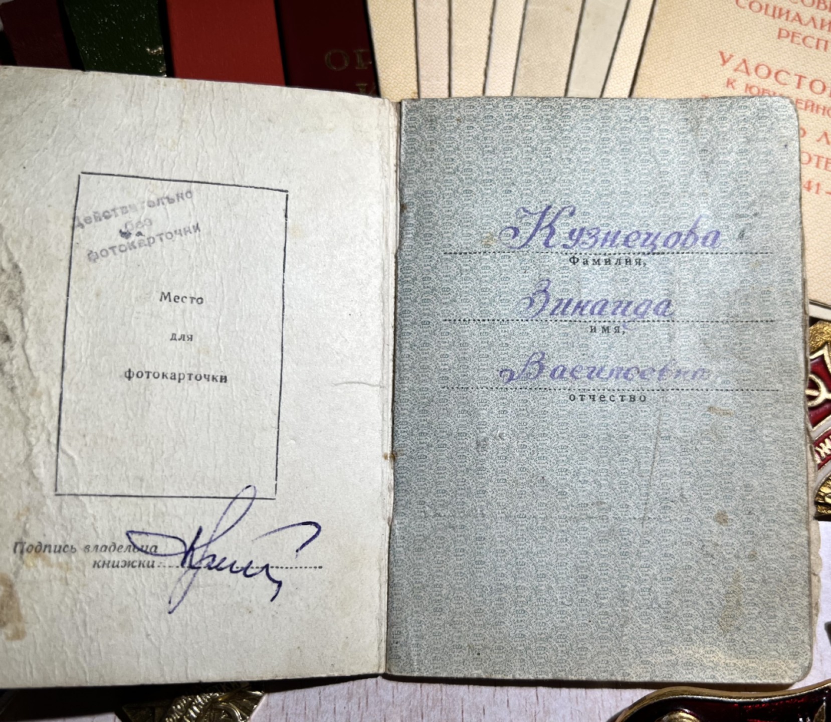 大猫徽章拍卖第227期 红星勋章2⃣️ 同一个人所获 共计17本证书 有档