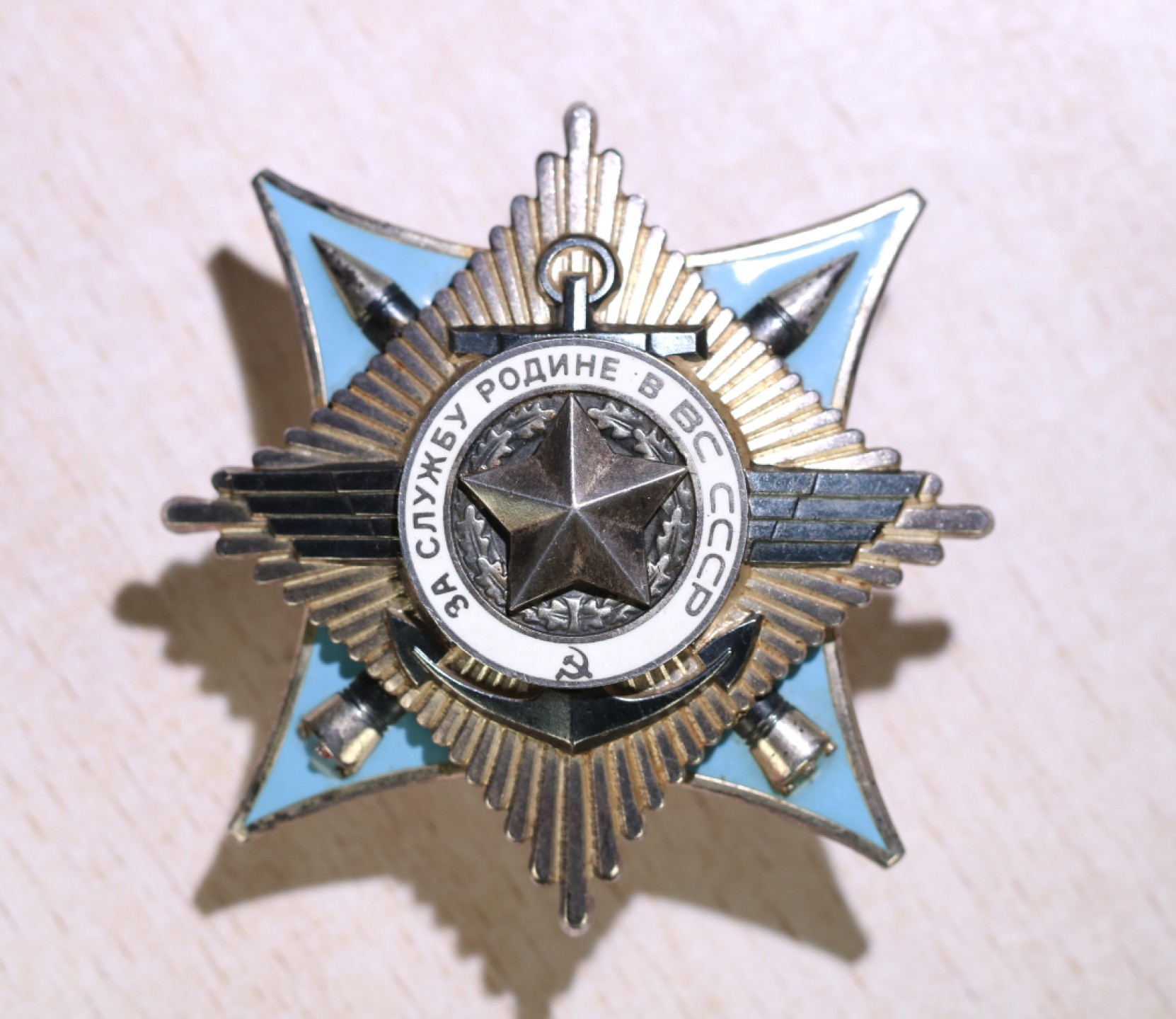 大猫徽章拍卖第227期 苏联三级武装力量勋章1⃣️ 全品状态 