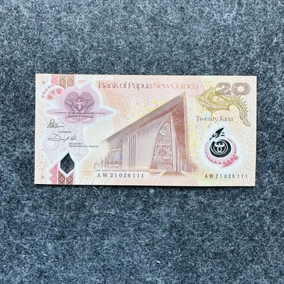 89th ¥ ¥🇵🇬巴新2021年5和20基纳，新年份，20基纳缩小版第一次发行流通钞 - 巴布亚新几内亚2021年20基纳，缩小版第一次发行流通钞，豹子号111，AW21026111
