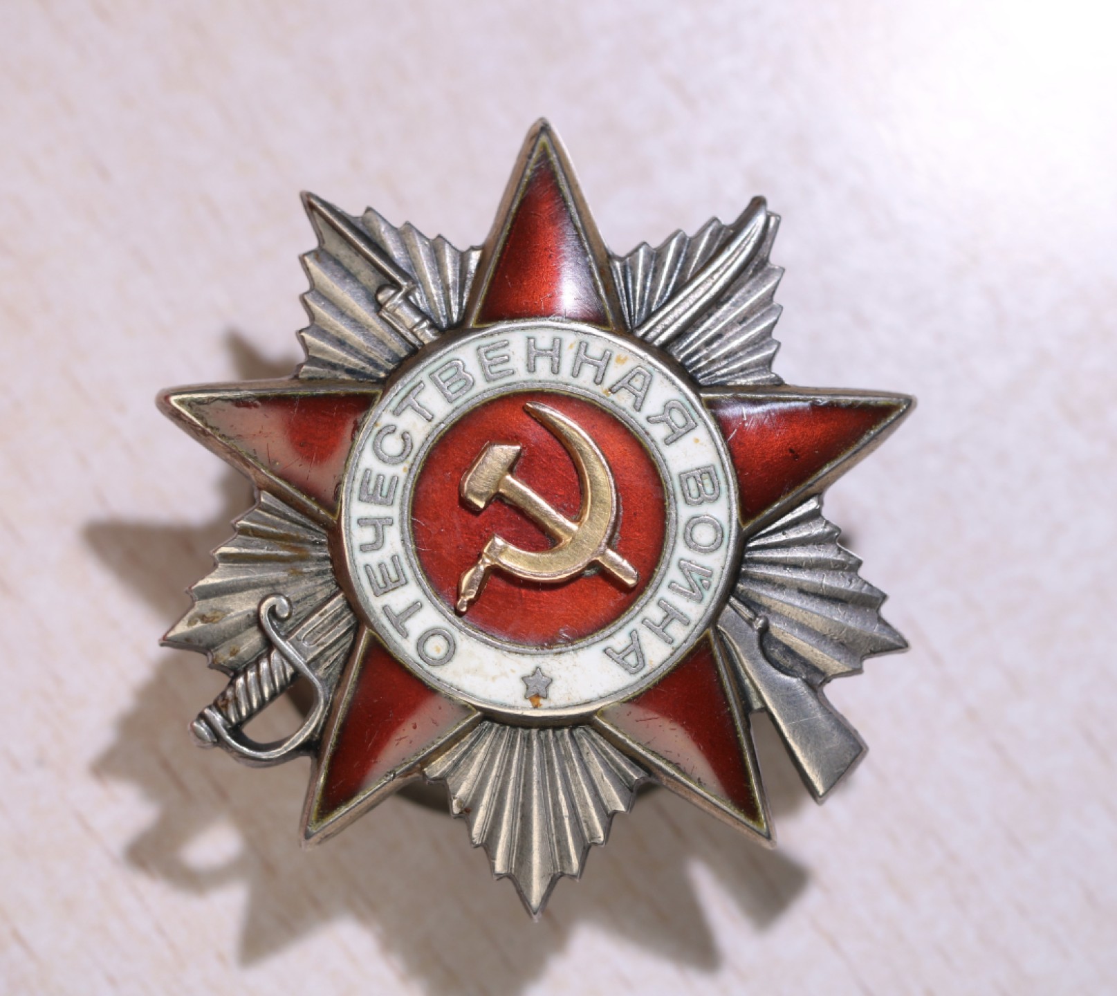 大猫徽章拍卖第227期 苏联43二卫2⃣️ 档案齐全