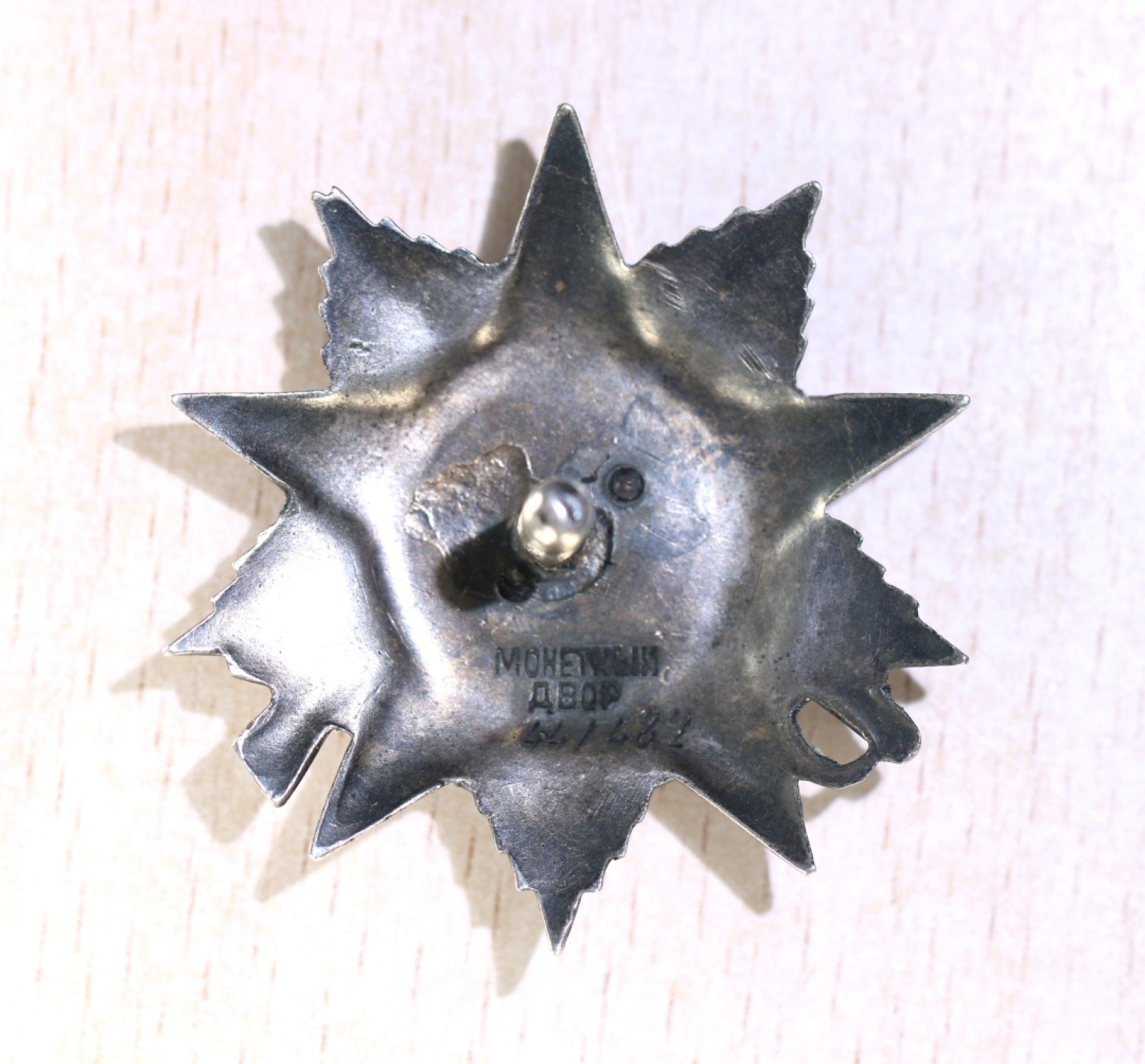 大猫徽章拍卖第227期 苏联小挂勇敢套 红星银轮 二卫有剥皮 带档和若干照片