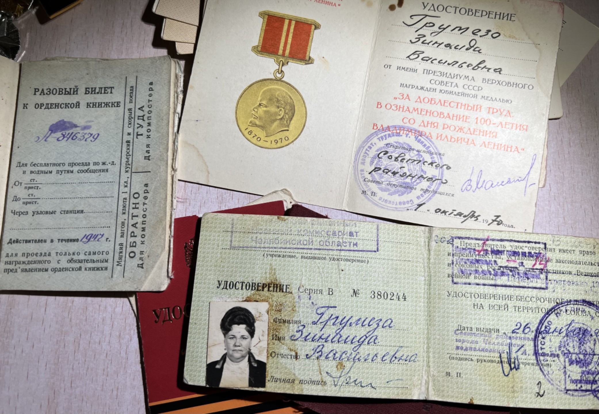 大猫徽章拍卖第227期 红星勋章2⃣️ 同一个人所获 共计17本证书 有档