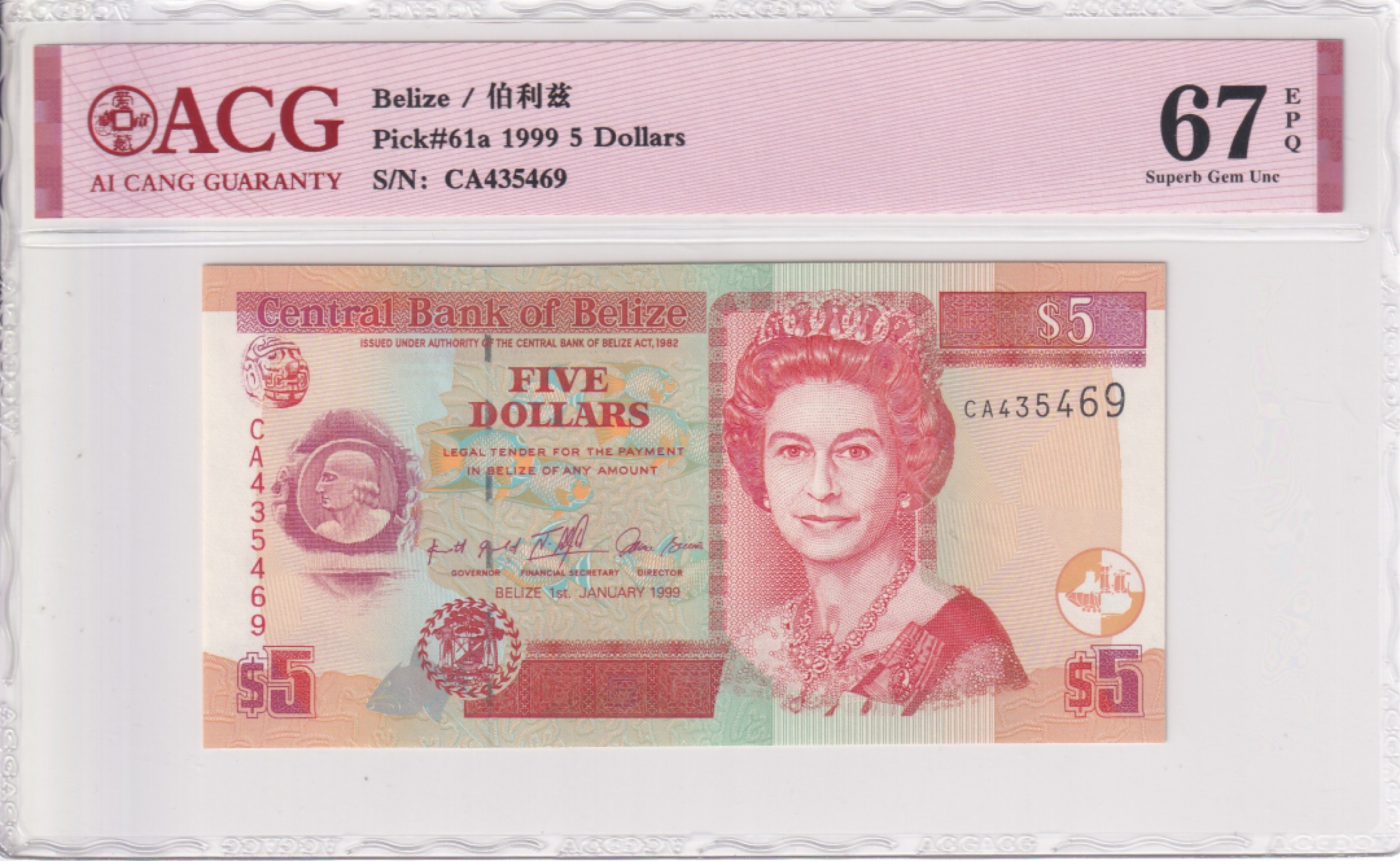 乐淘淘纸币精选场 平价专场 第7期 本期免押金！ 【CA435469】伯利兹1999年纸币 5元 首版 女王钞 ACG67EPQ