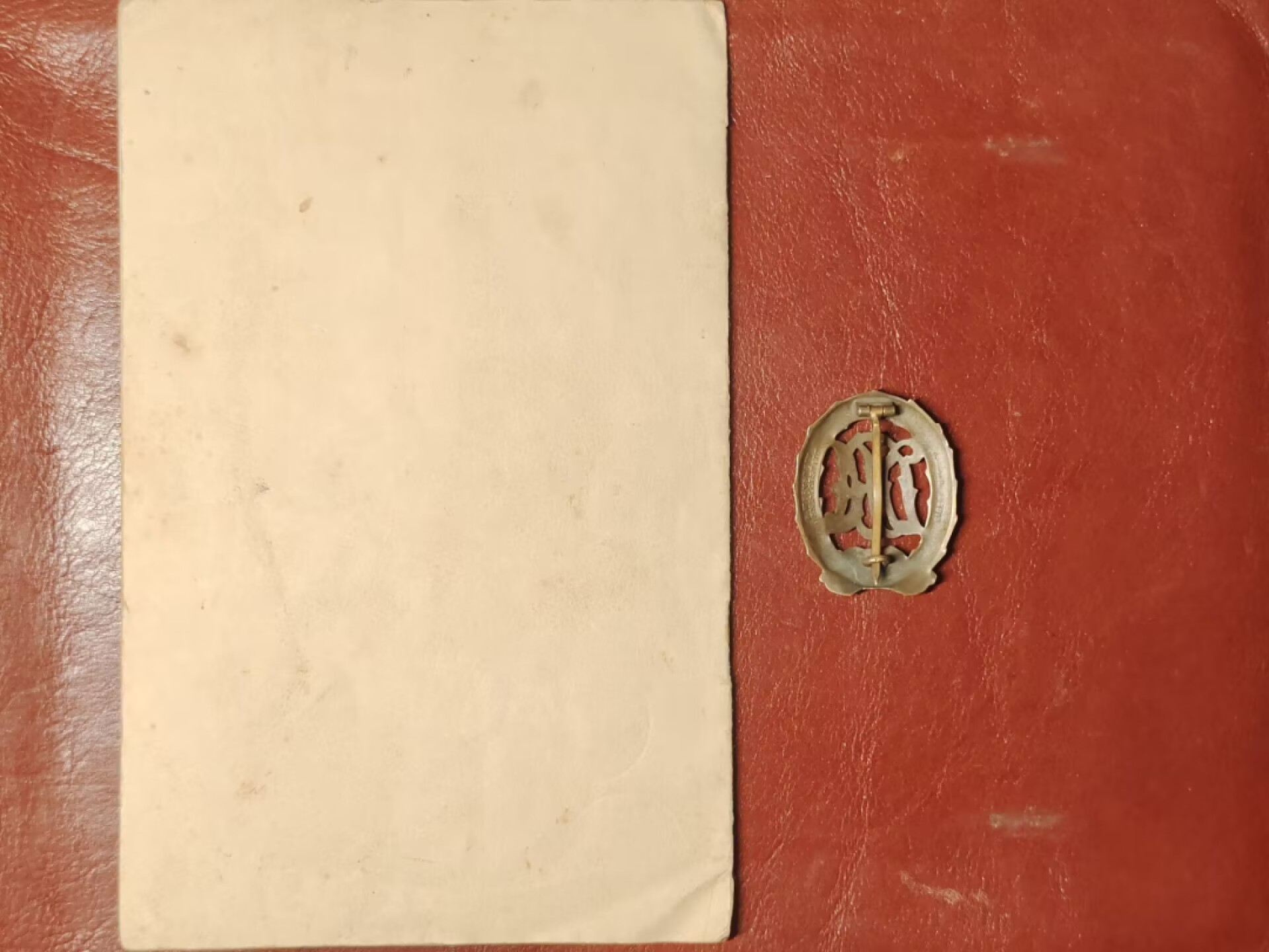 老威廉第二次麦稀奇拍卖 德国魏玛时期铜体能证章带原证书 背带厂标H.WERNSTEIN JEN。证书带得主个人照片，少见