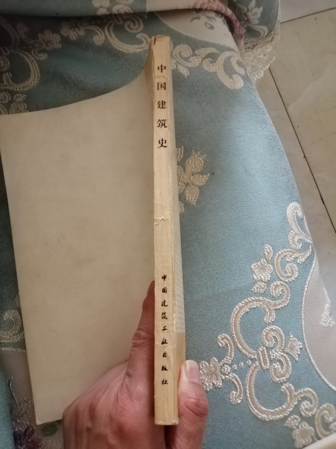 First