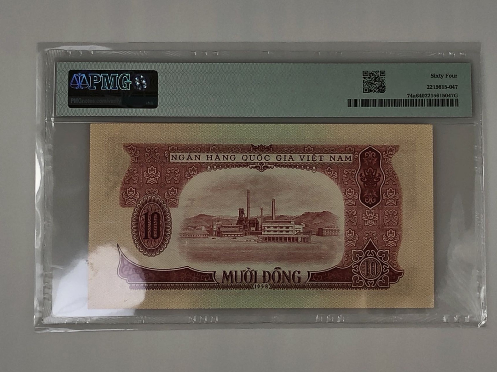 【三泉🏦Quan Se】拍卖第十五期⚖️ 【PMG64】越南1958年10盾【中国代印】