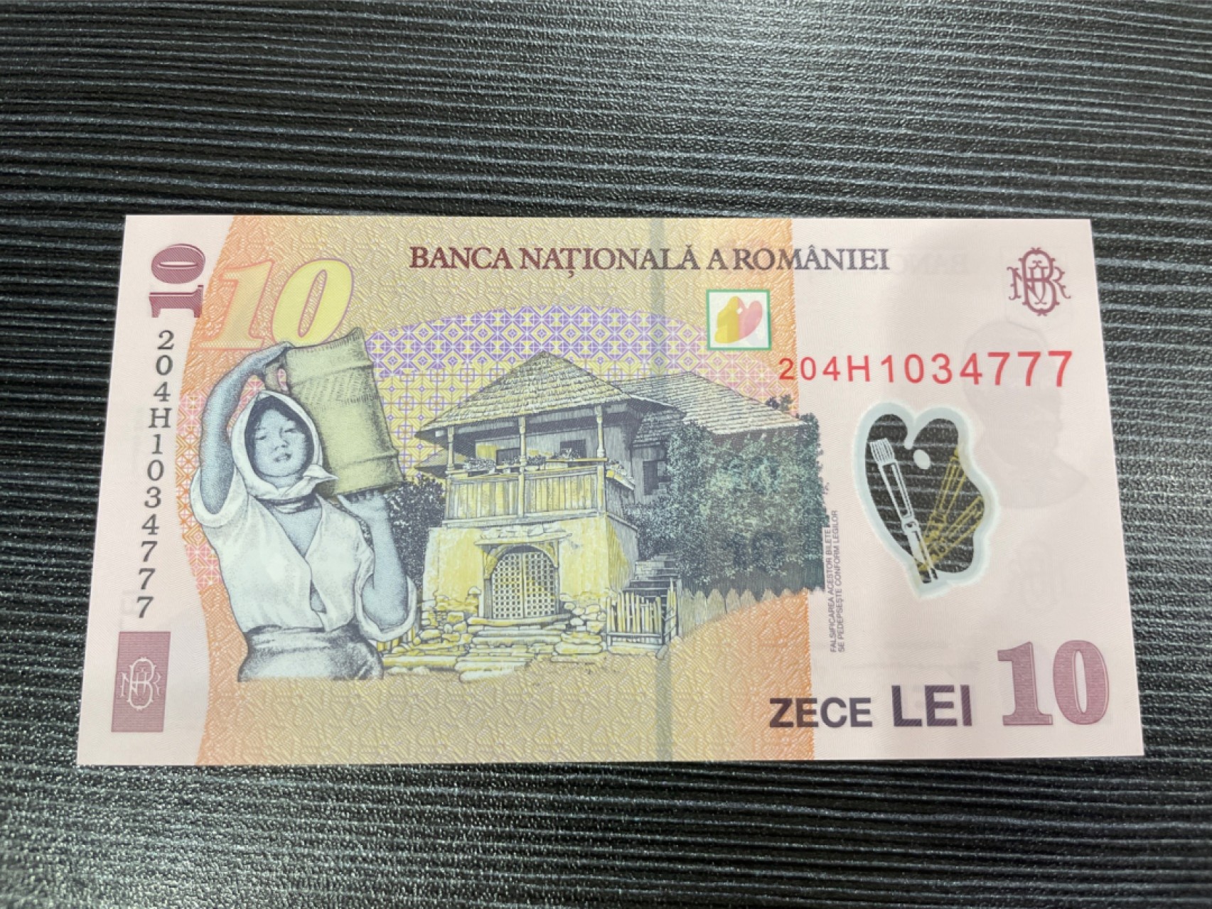 浩洋钞市首期拍卖-靓号专场（全新品相） 罗马尼亚777