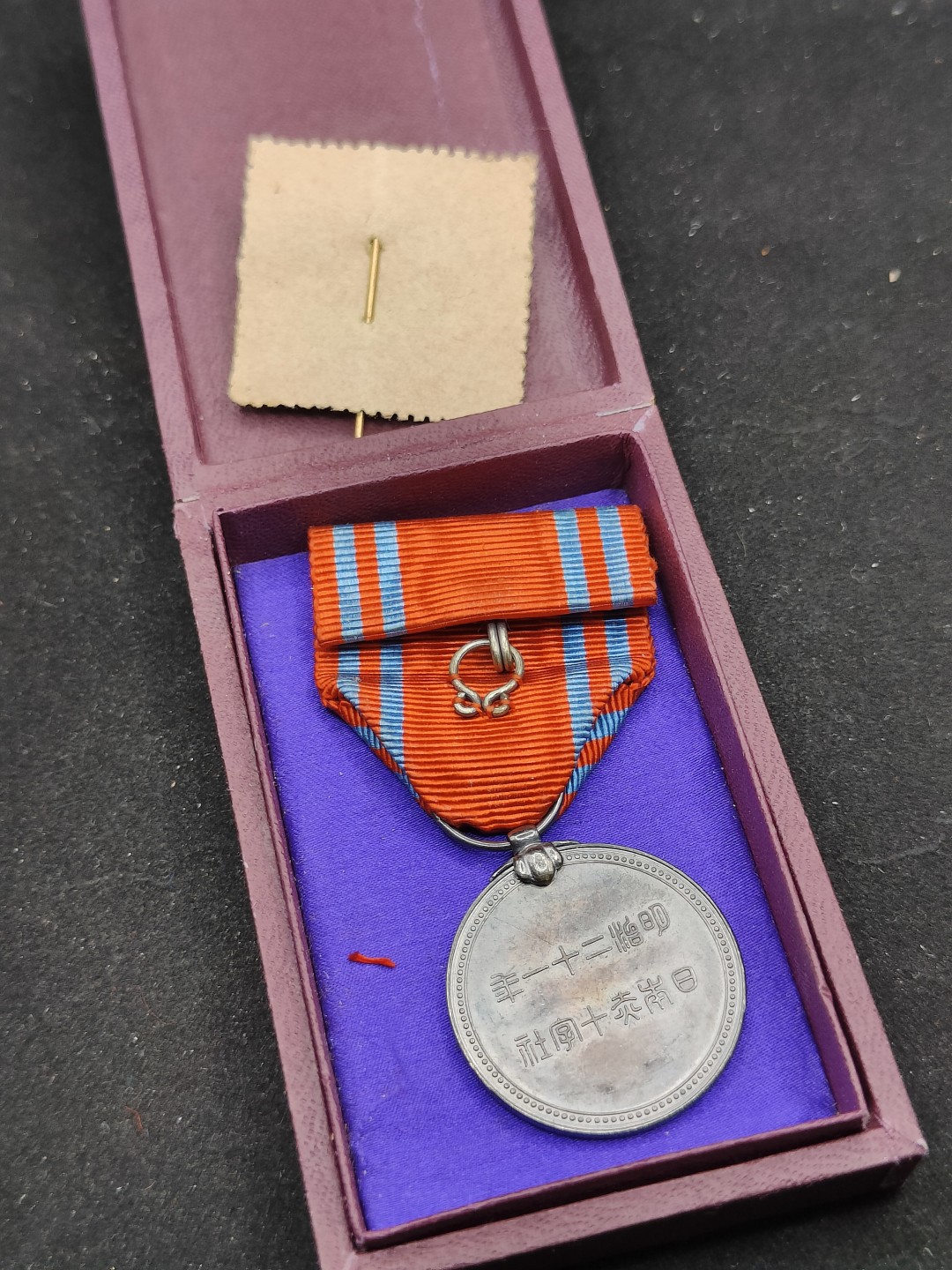 全场0元起拍 第69期 咸鱼国勋章拍卖专场 7月2日（周日）下午6：00开始 日本早期赤十字社员章 银制带盒略