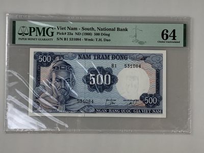 【三泉🏦Quan Se】拍卖第十五期⚖️ - 【PMG64】南越1966年500盾