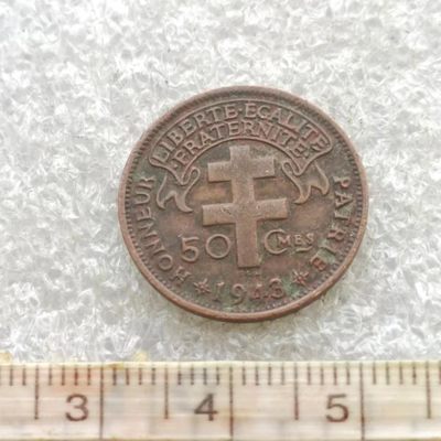 【淘币小摊】第一百三十拍  散币场 周一至周六 六连拍   满百包邮 - 法属赤道非洲1943年50分公鸡铜币