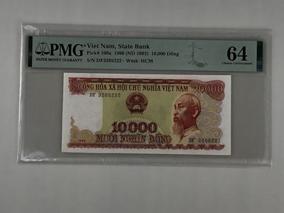 【三泉🏦Quan Se】拍卖第十五期⚖️ - 【PMG64】越南1990年10000盾【稀少版本，豹子号：222】