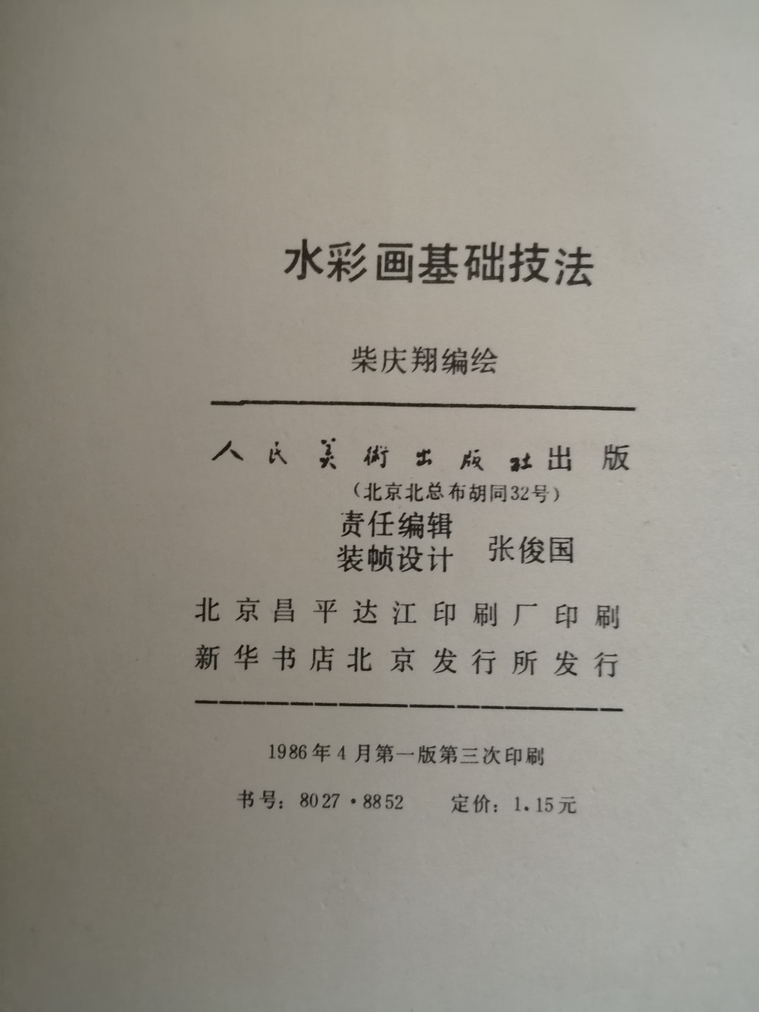 First