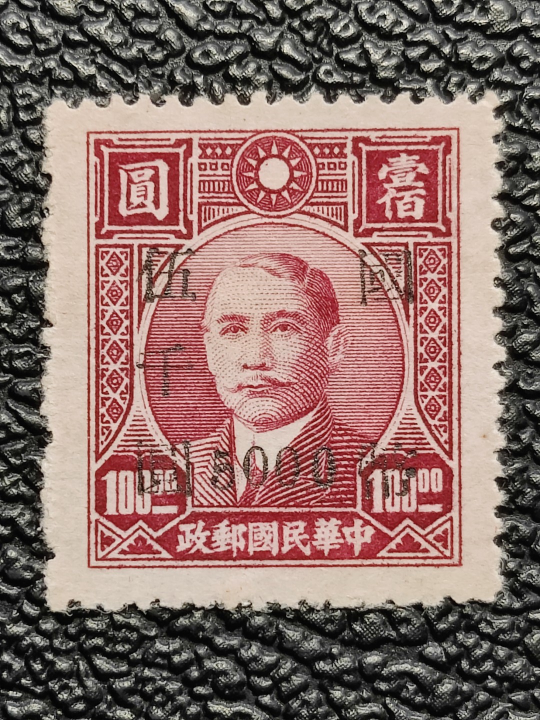 First