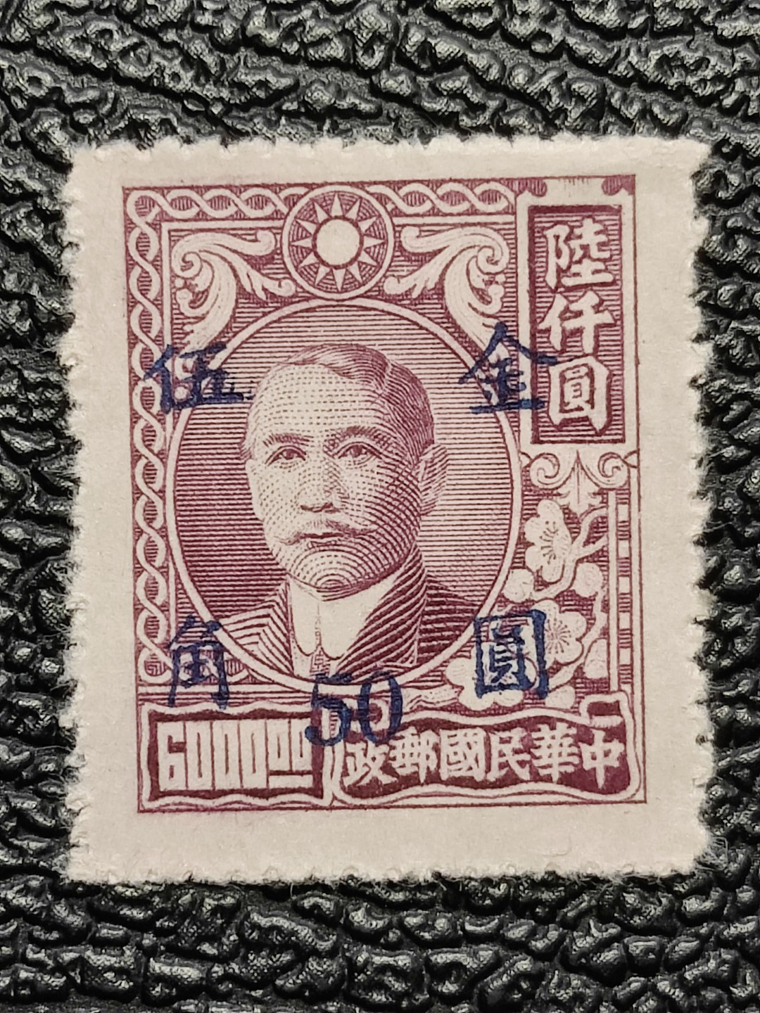 First