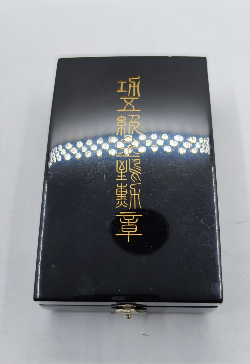 红色经典收藏9月3日晚7点