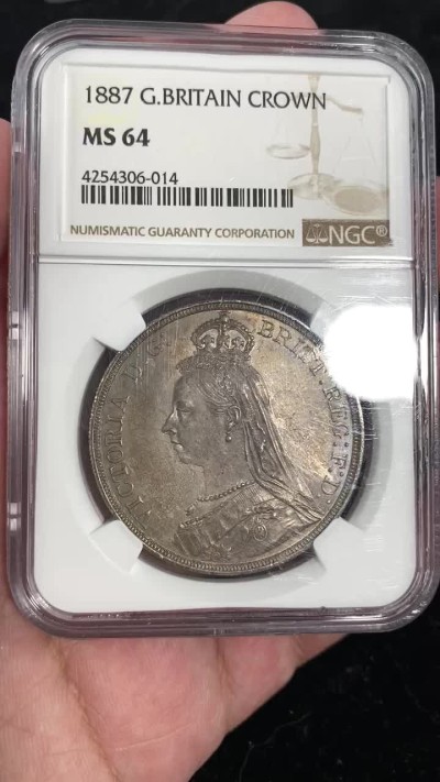 万国钱币拍卖第011期（视频直播专场） NGC MS64 1887年顶级五彩欧洲包浆维多利亚高冠马剑克朗, 包浆色彩醇美均匀，状态非常舒服。